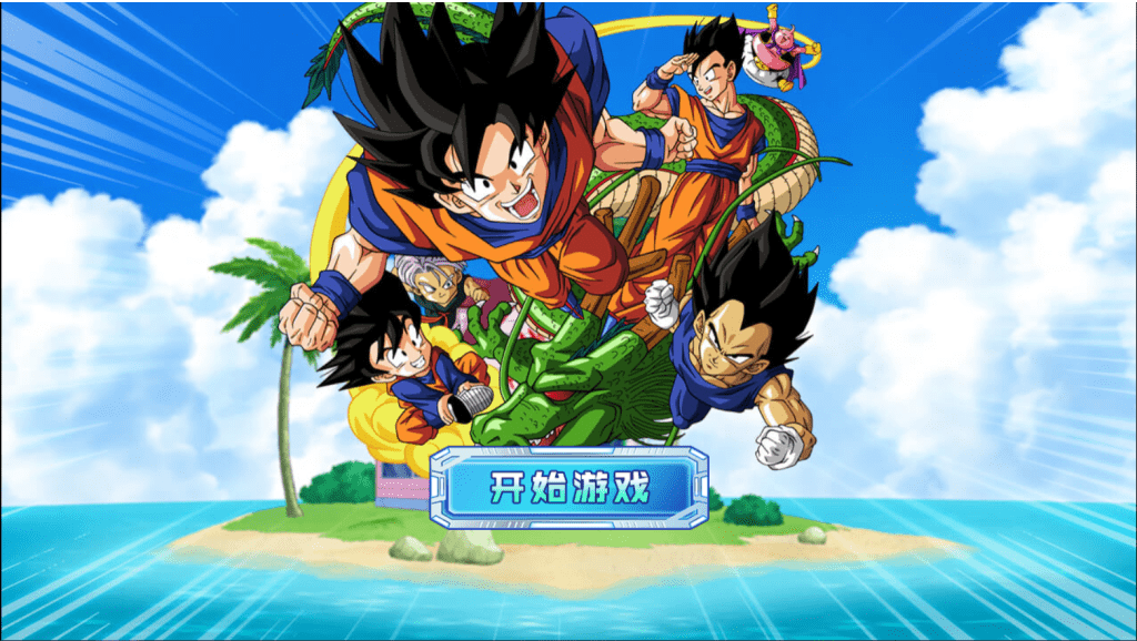 TU娛樂城：體驗GR電子七龍珠老虎機遊戲，開啟熱血冒險之旅