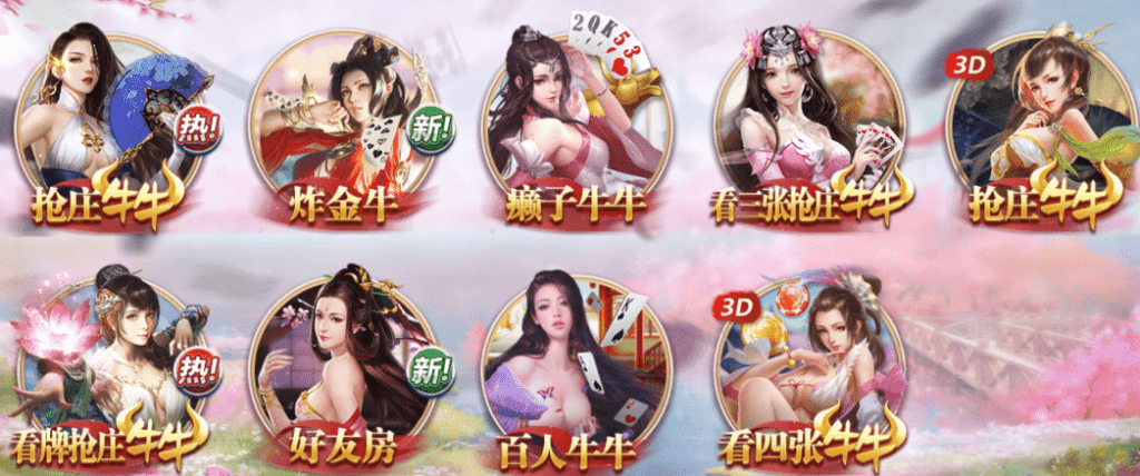 TU娛樂城－百勝棋牌平台特色全面解析