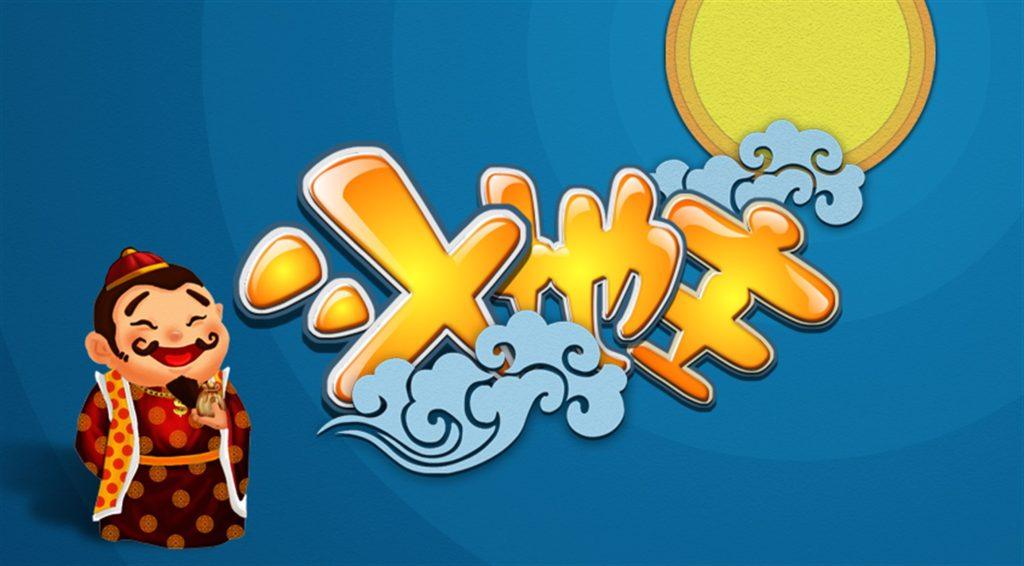 鬥地主全攻略：規則詳解、實戰技巧與必勝策略