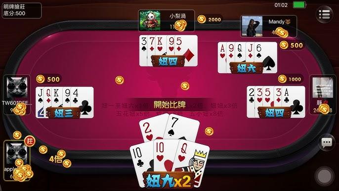 牛牛（妞妞）：風靡亞洲的撲克牌棋牌遊戲，快來TU娛樂城挑戰！